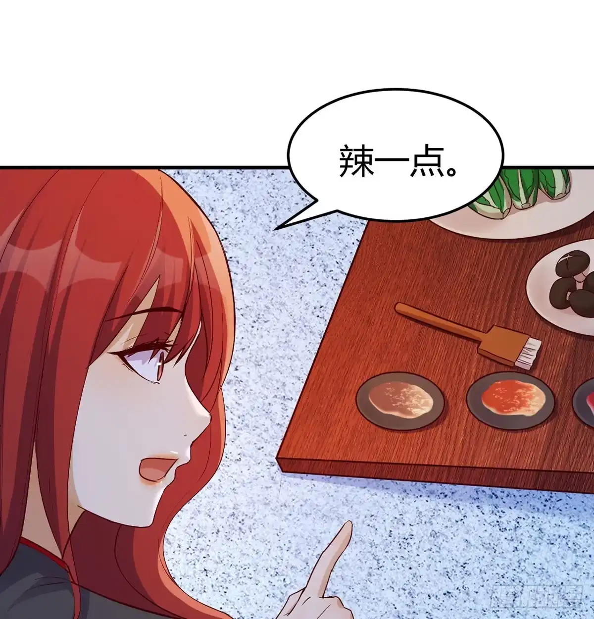 《开局一文钱》业务虽好我也能做 第33页