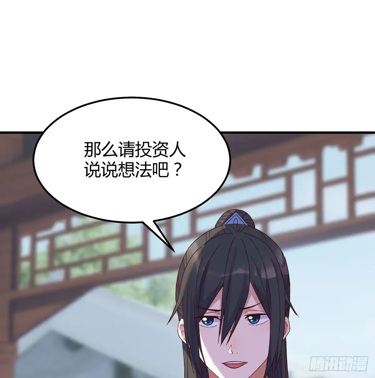 《开局一文钱》业务虽好我也能做 第65页