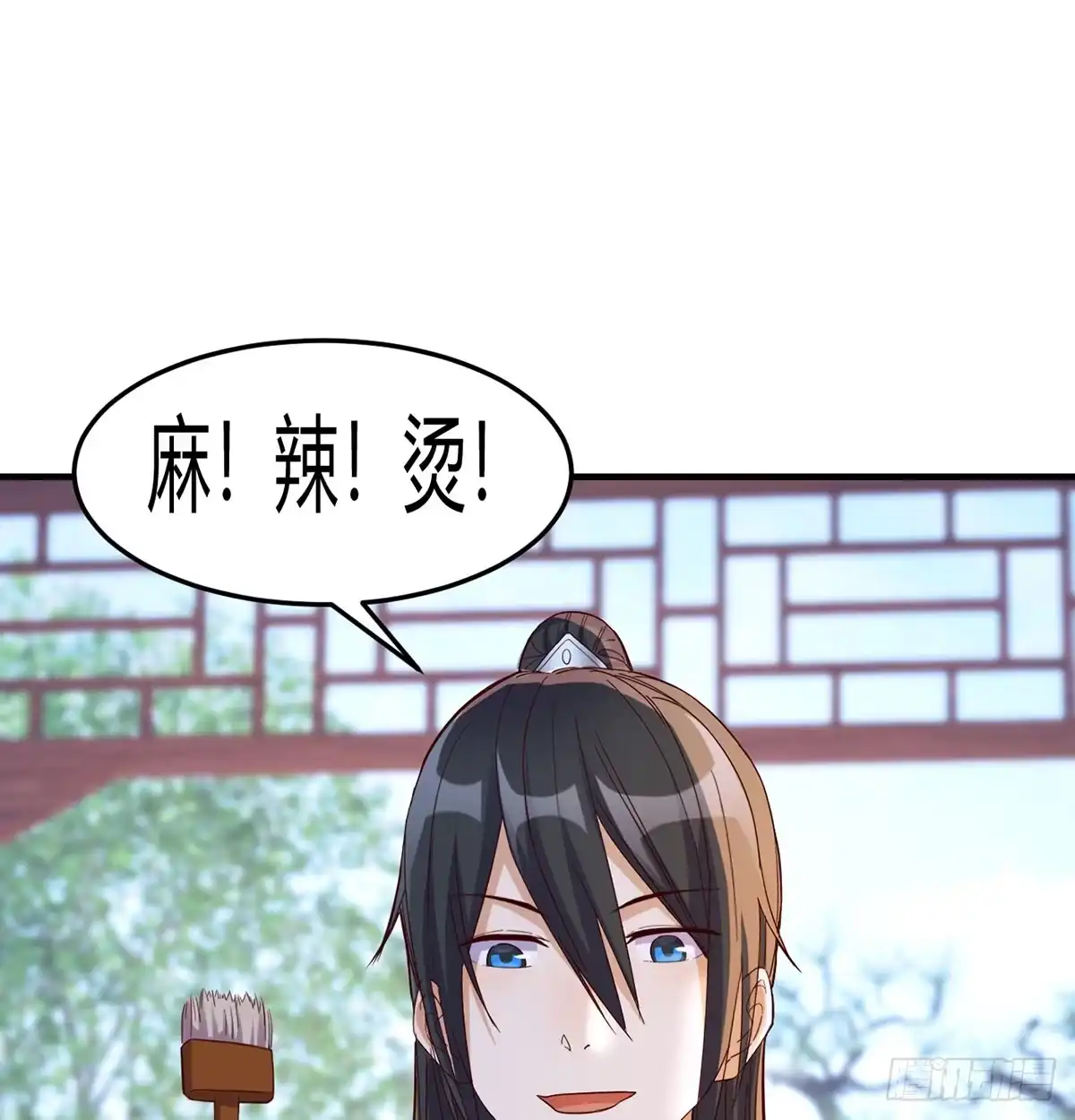 《开局一文钱》业务虽好我也能做 第28页