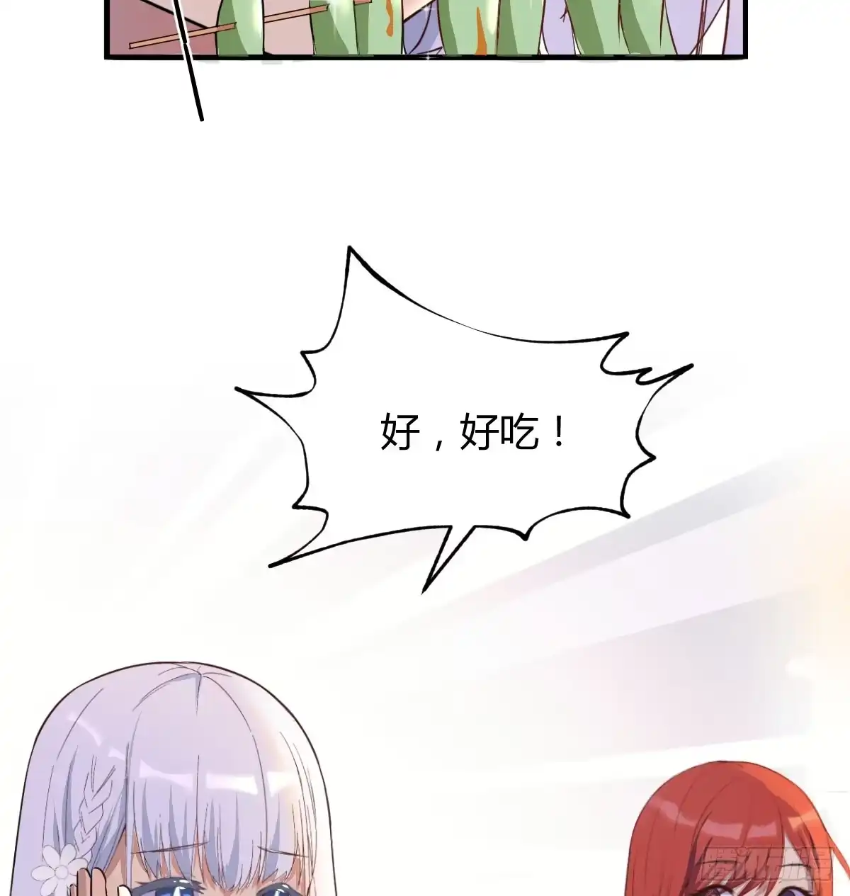 《开局一文钱》业务虽好我也能做 第47页