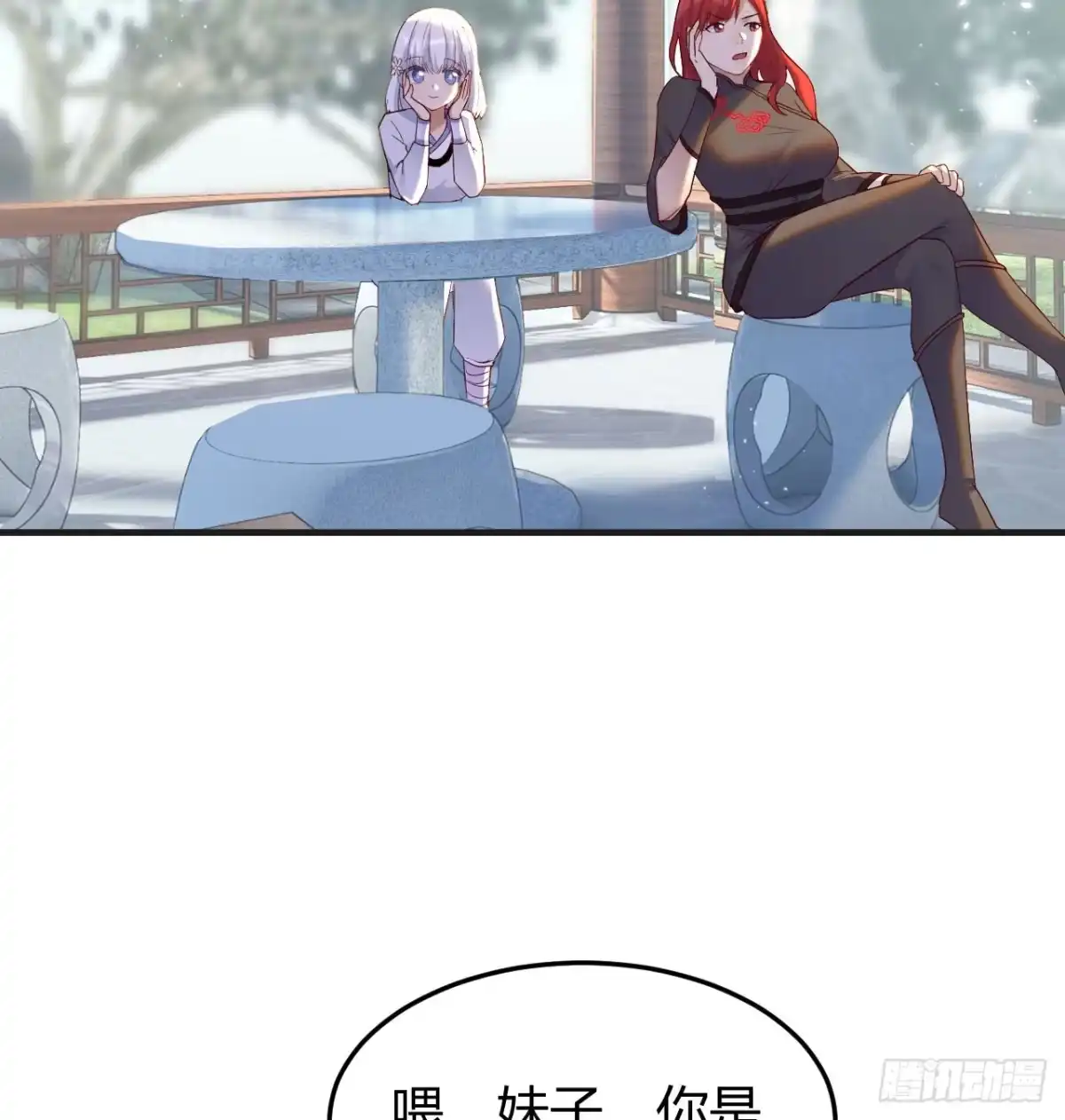 《开局一文钱》业务虽好我也能做 第5页
