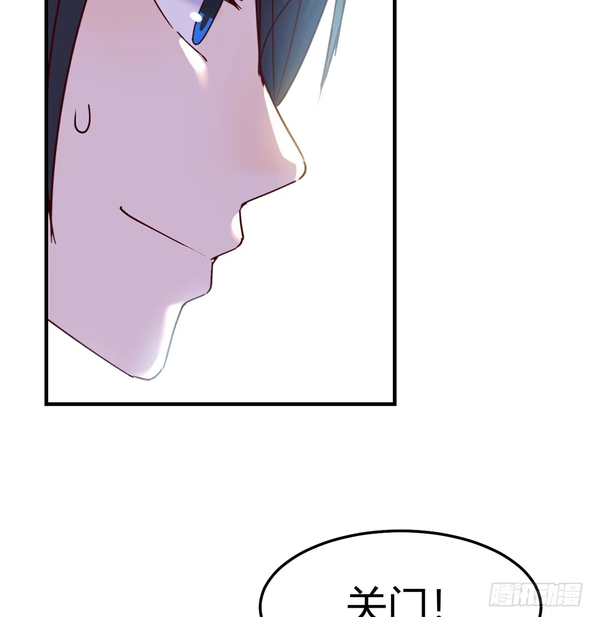 《开局一文钱》债务暴增 第41页