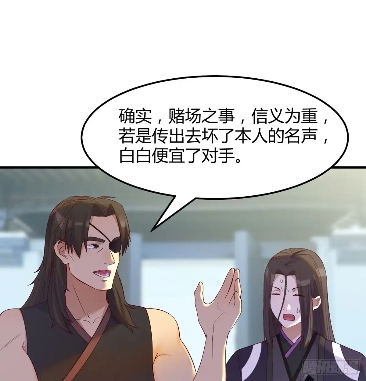 《开局一文钱》债务暴增 第39页