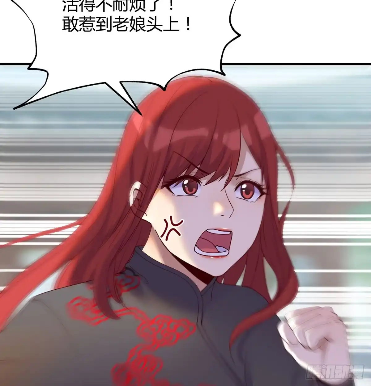 《开局一文钱》债务暴增 第32页
