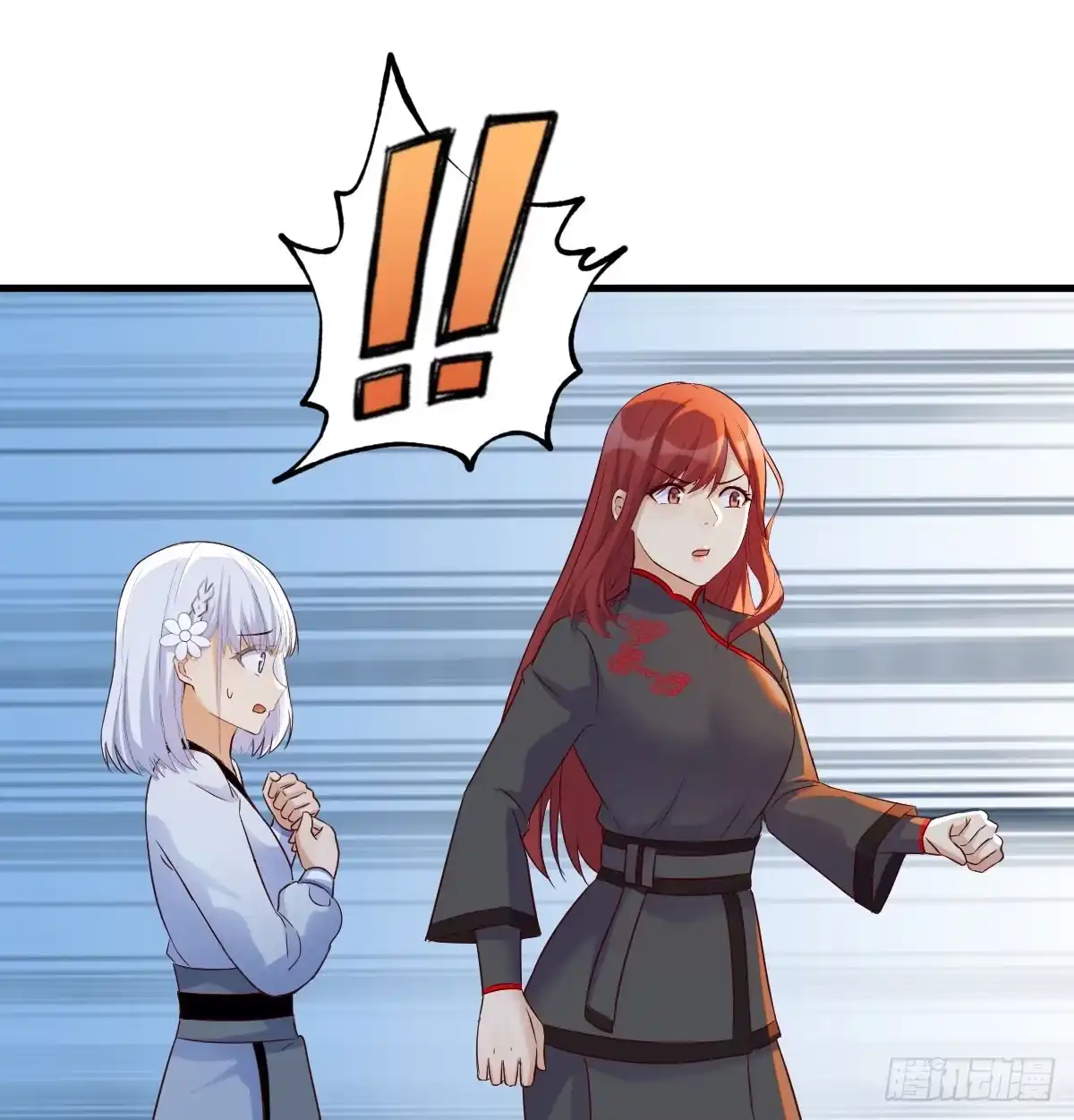 《开局一文钱》债务暴增 第14页