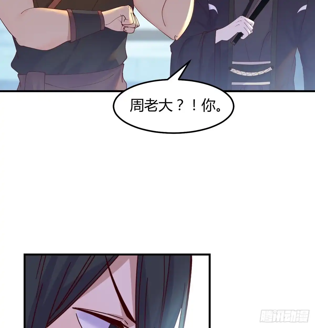 《开局一文钱》债务暴增 第40页
