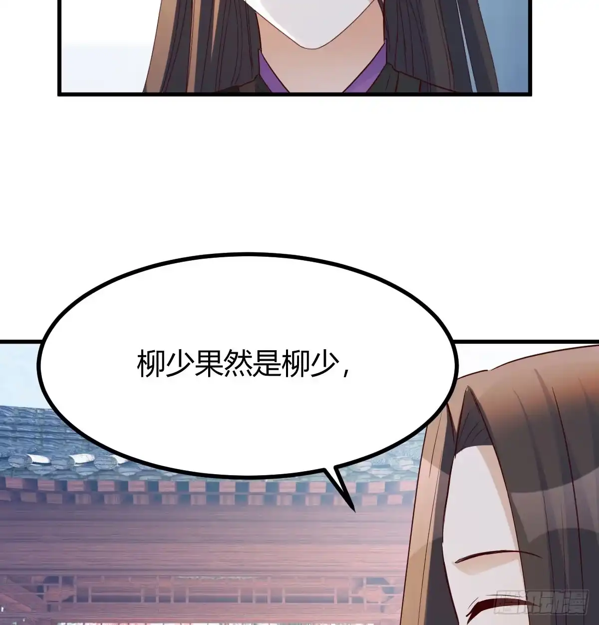 《开局一文钱》债务暴增 第26页