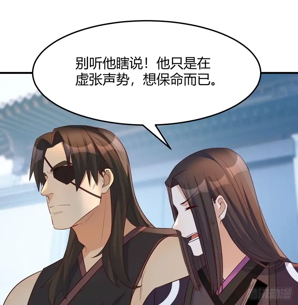 《开局一文钱》债务暴增 第66页