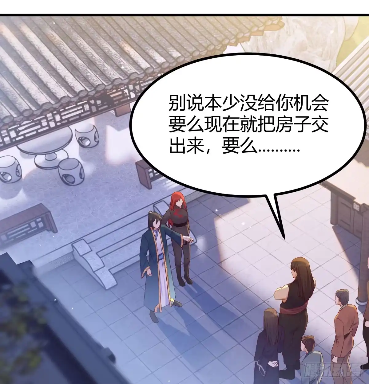 《开局一文钱》债务暴增 第55页