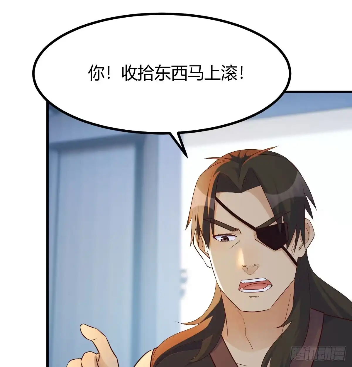 《开局一文钱》债务暴增 第21页
