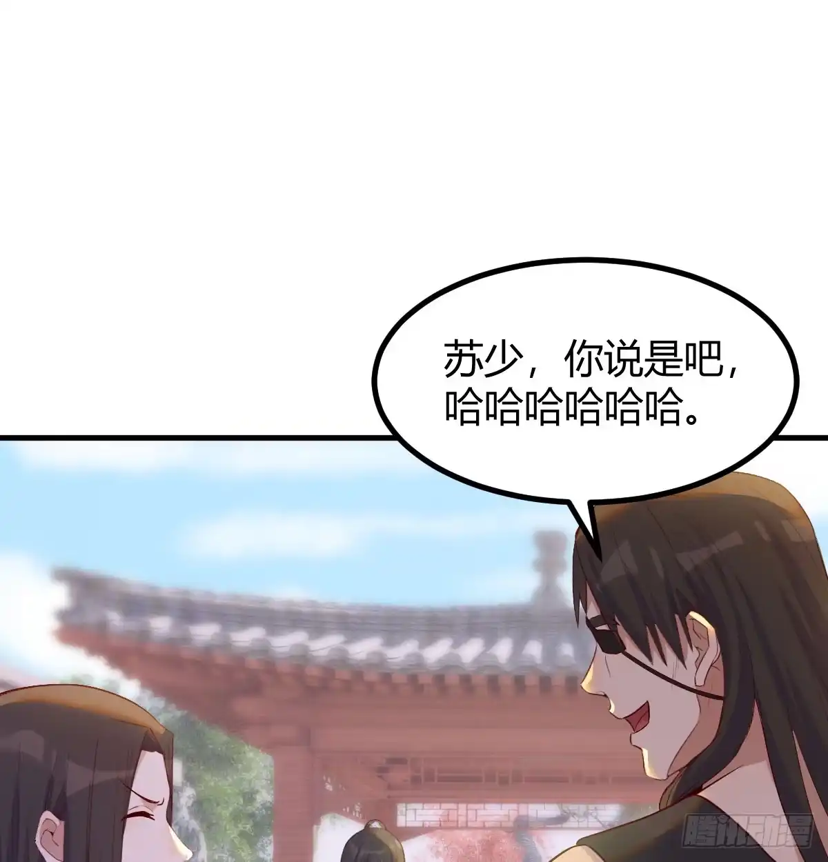 《开局一文钱》债务暴增 第46页