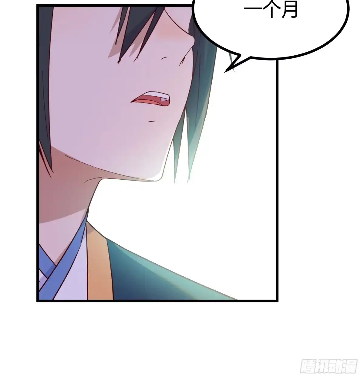《开局一文钱》债务暴增 第58页