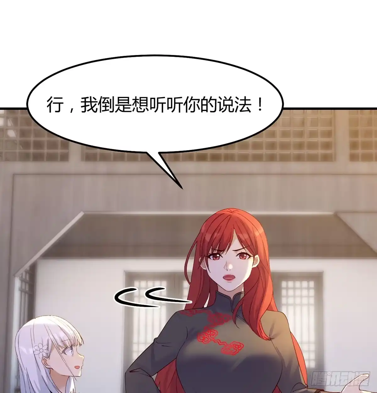 《开局一文钱》正式投资 第42页