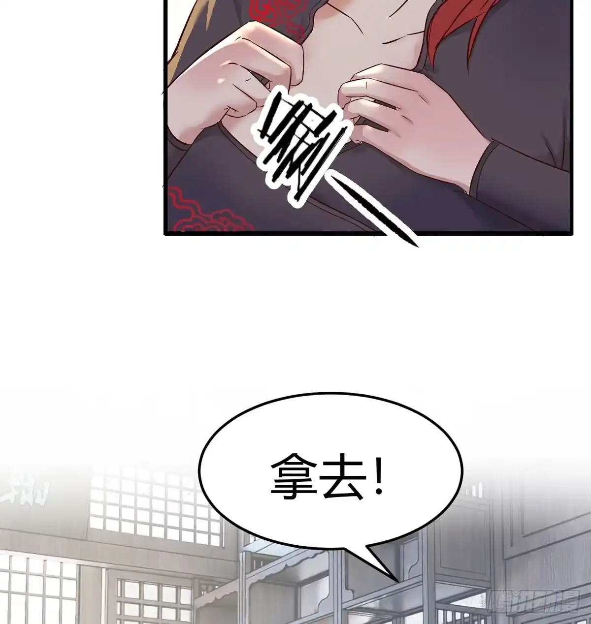 《开局一文钱》正式投资 第55页