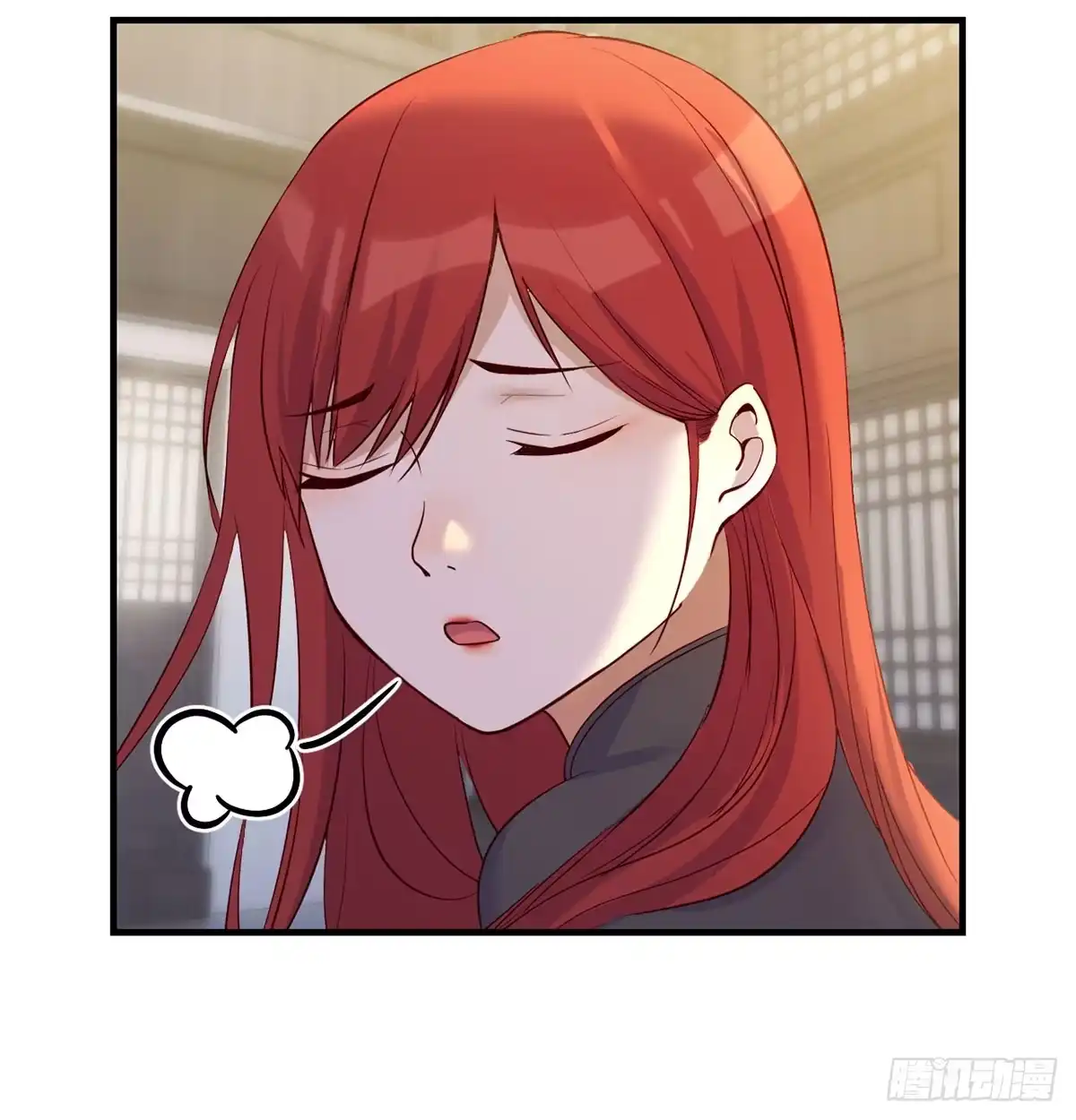 《开局一文钱》正式投资 第41页