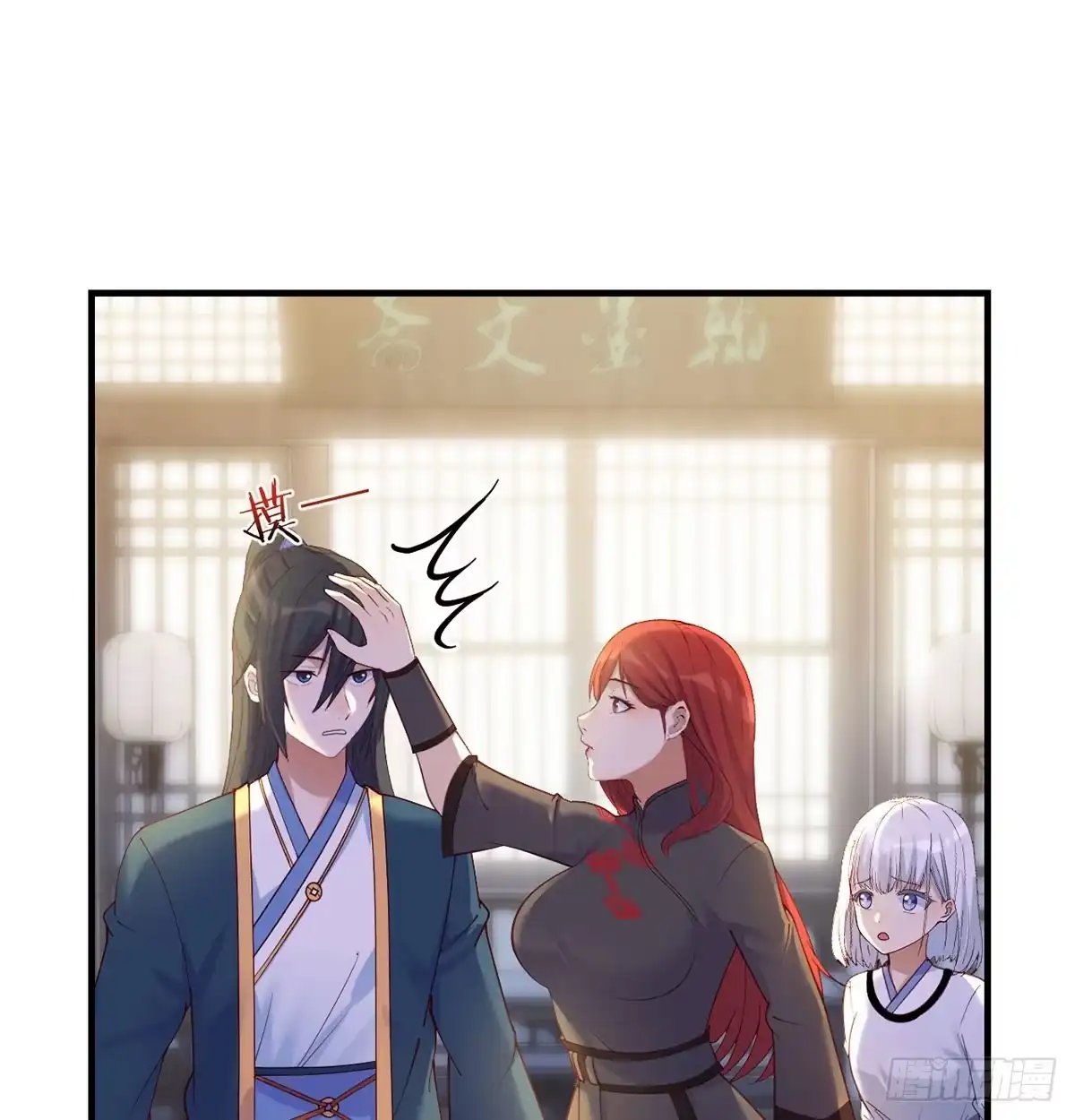 《开局一文钱》正式投资 第35页
