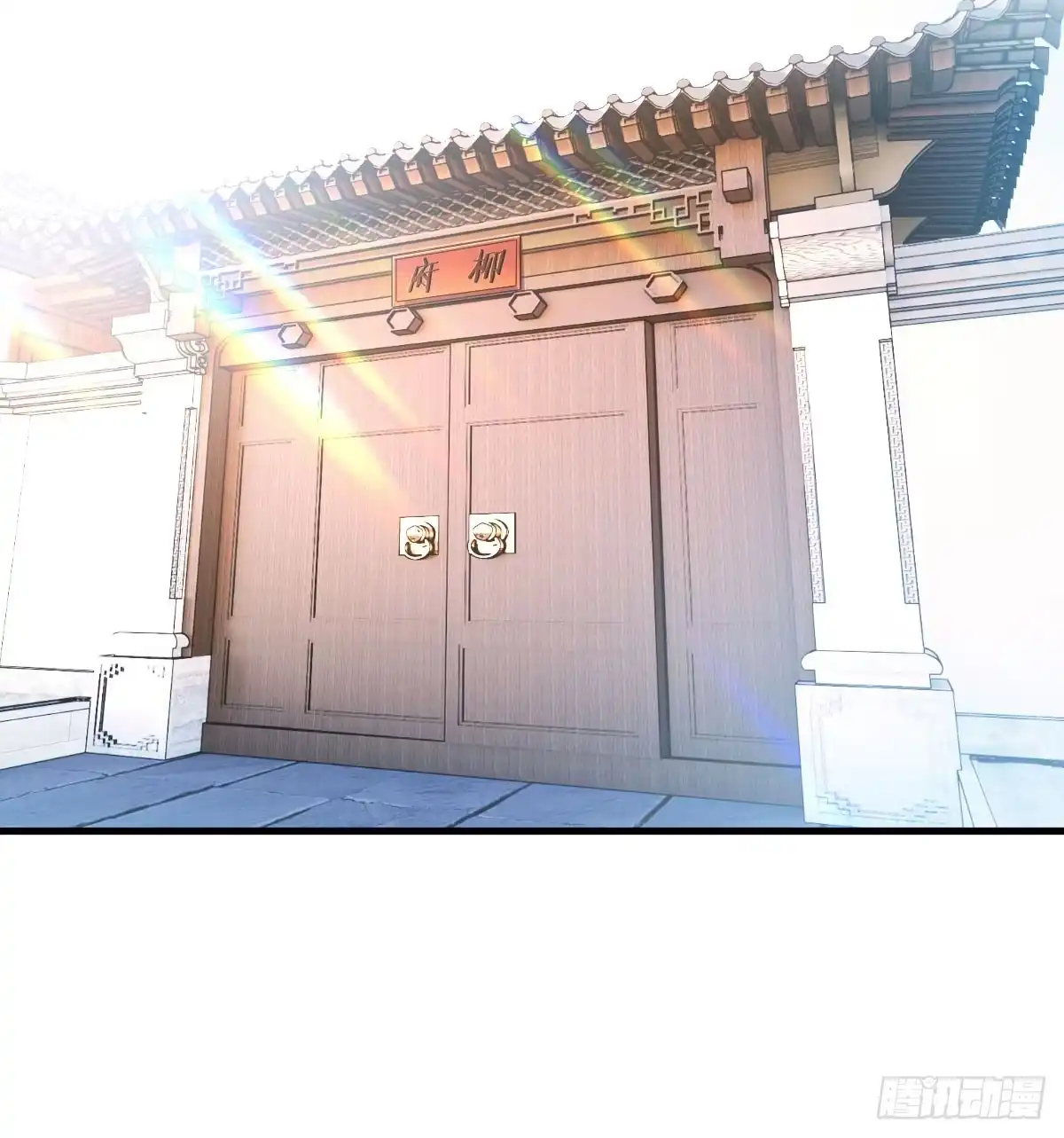 《开局一文钱》正式投资 第22页