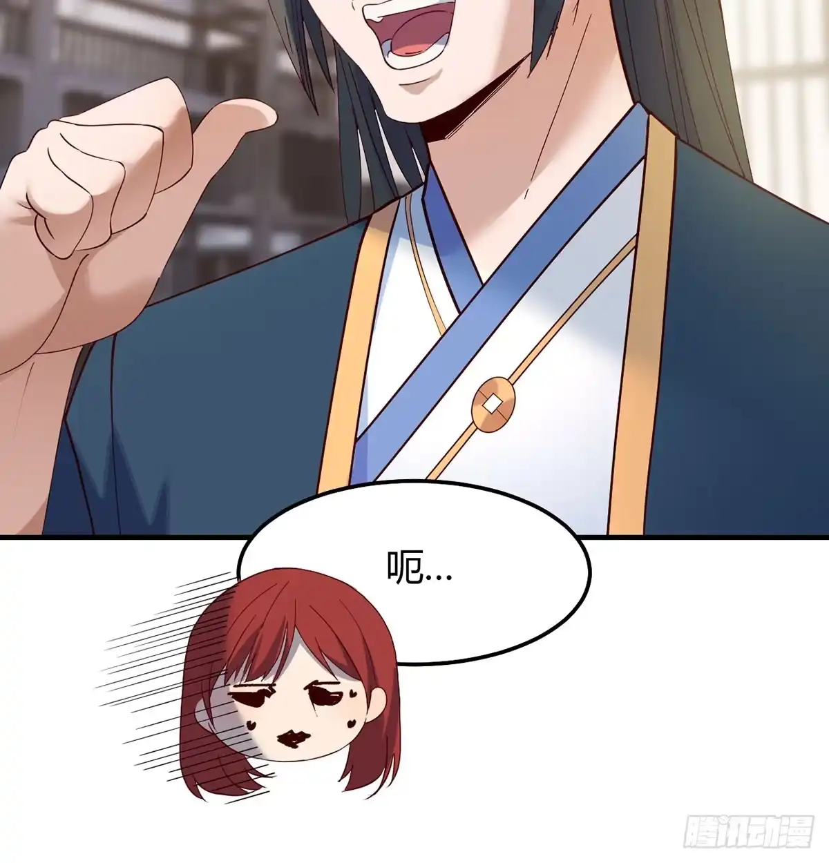 《开局一文钱》正式投资 第49页