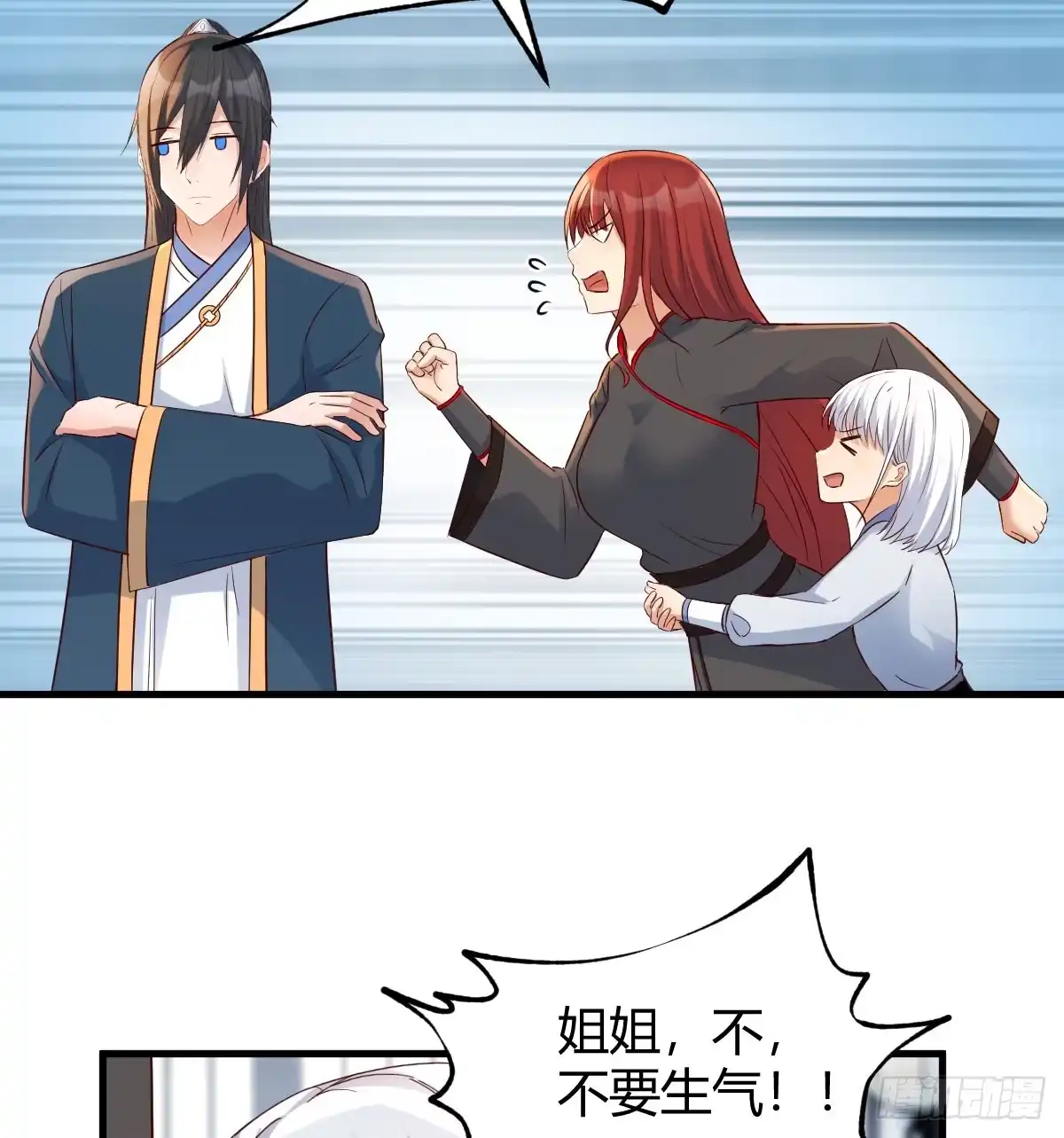 《开局一文钱》正式投资 第26页