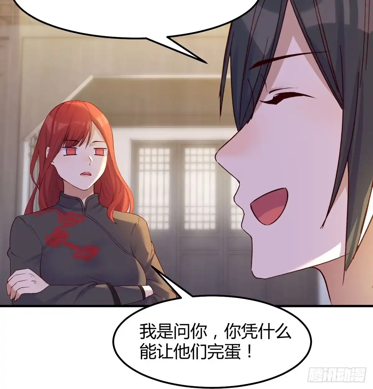 《开局一文钱》正式投资 第47页