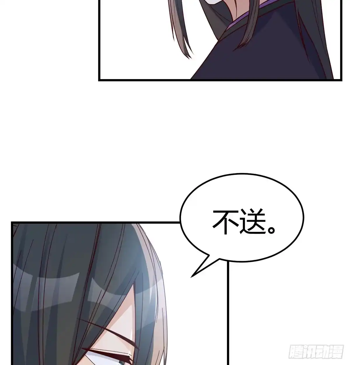 《开局一文钱》正式投资 第15页