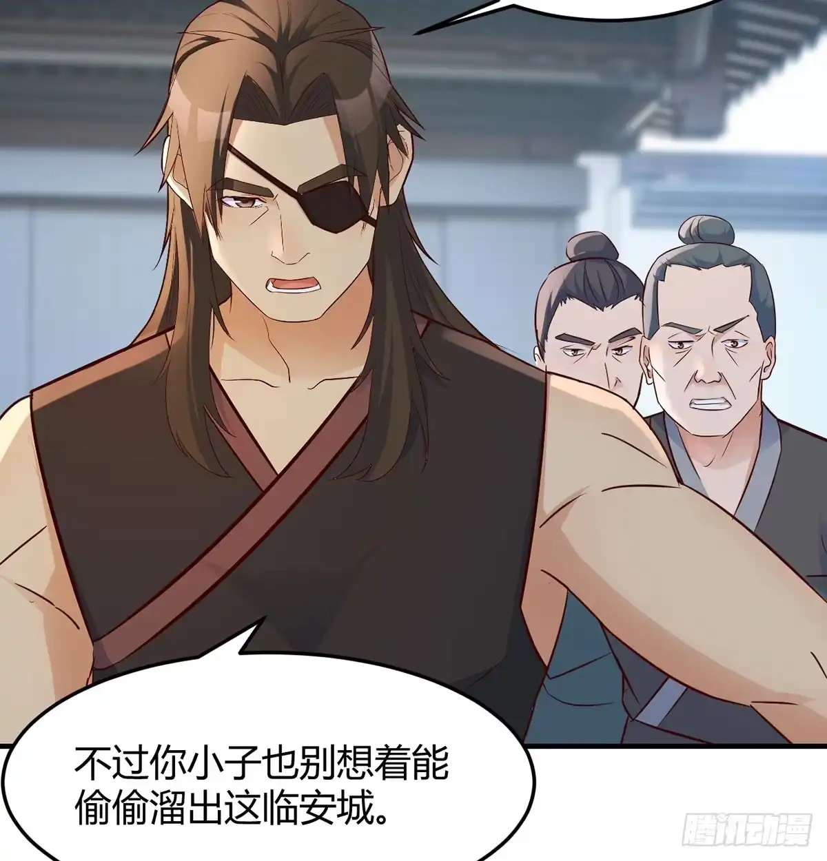 《开局一文钱》正式投资 第10页