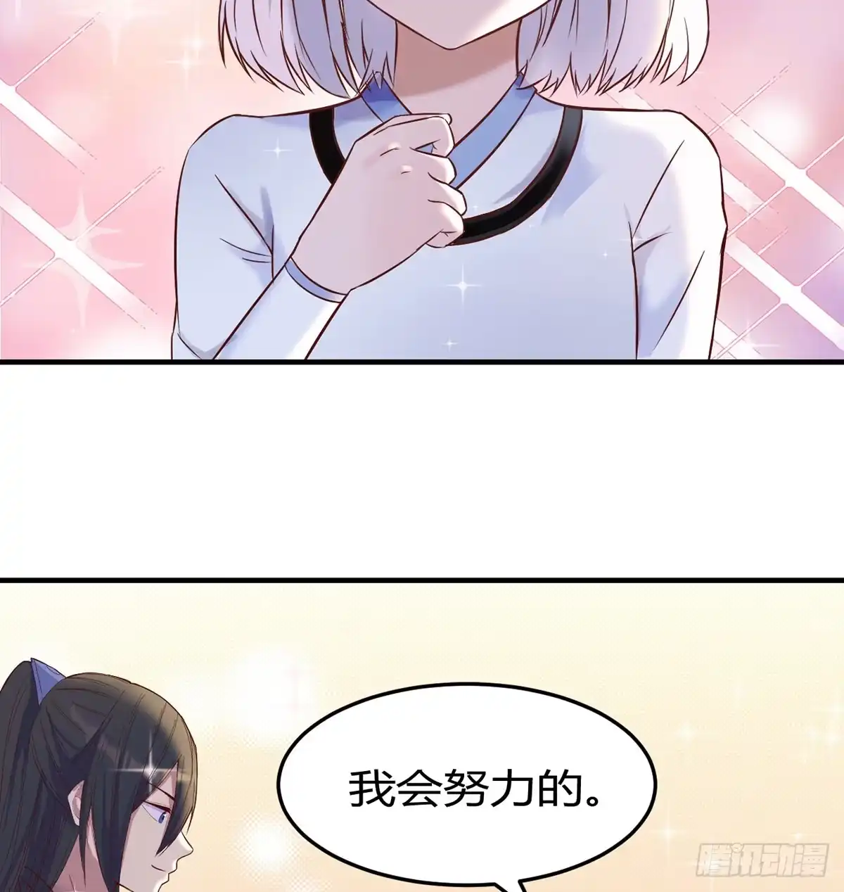 《开局一文钱》正式投资 第62页