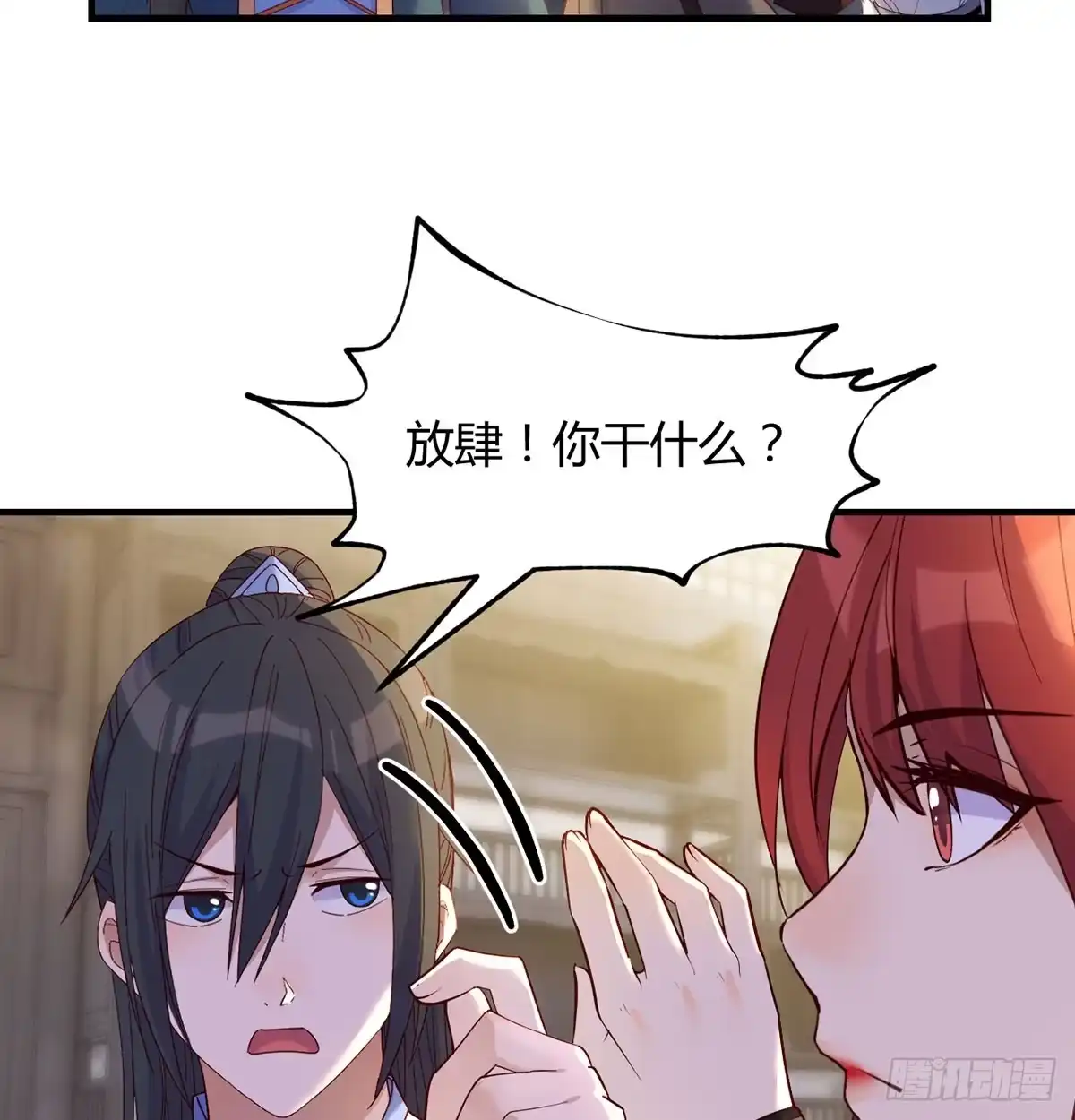 《开局一文钱》正式投资 第36页