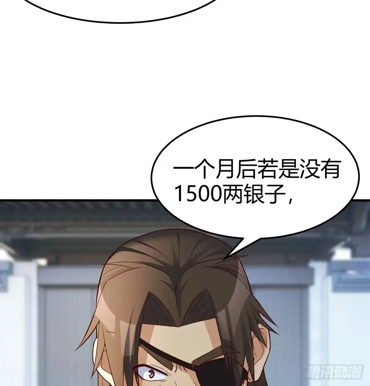 《开局一文钱》正式投资 第11页