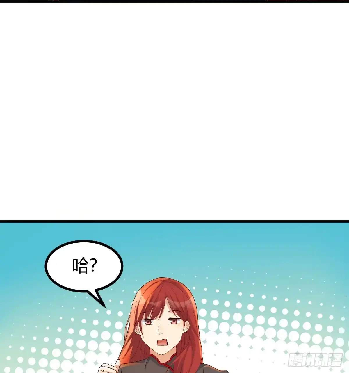 《开局一文钱》正式投资 第29页