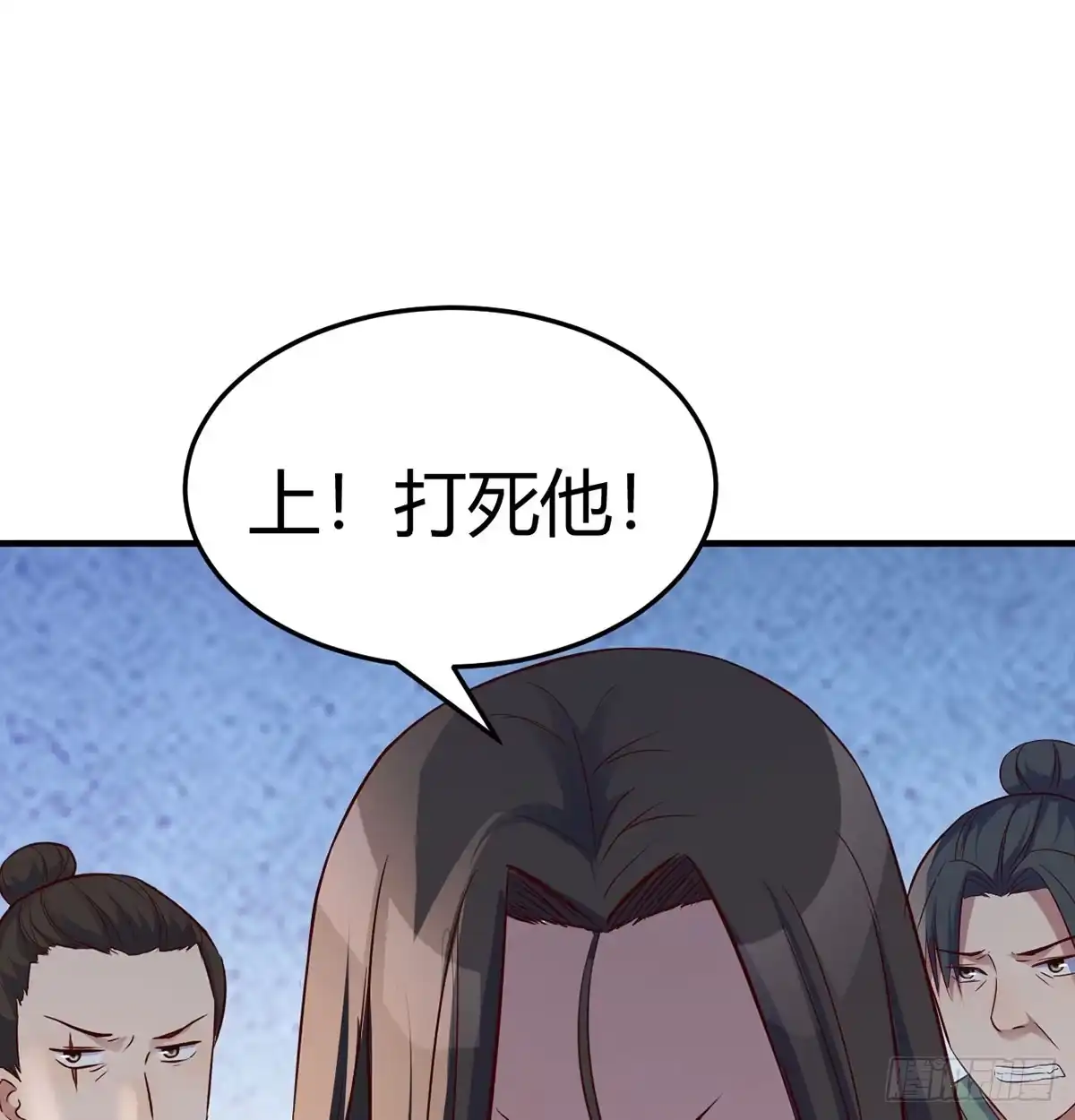 《开局一文钱》正式投资 第6页