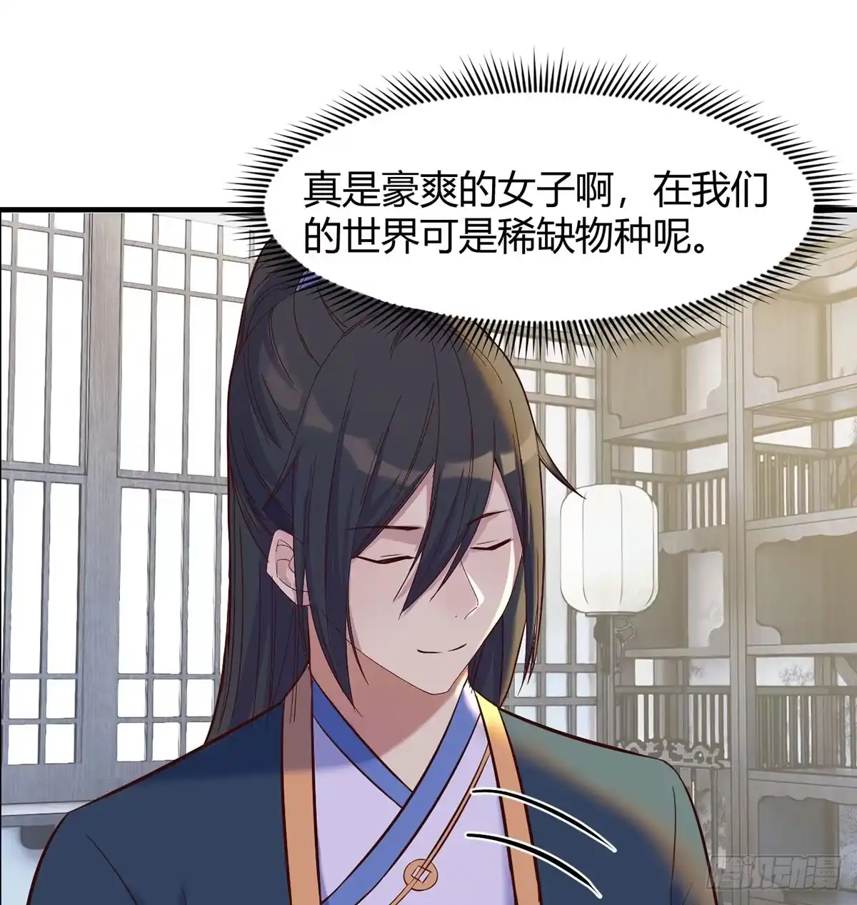 《开局一文钱》正式投资 第57页