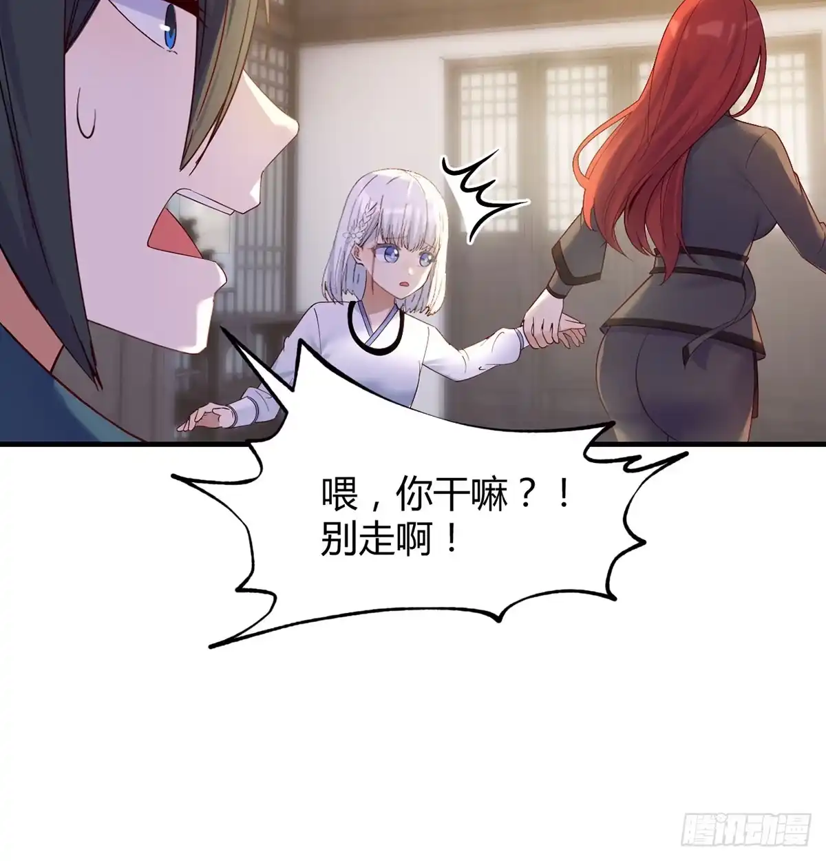 《开局一文钱》正式投资 第38页