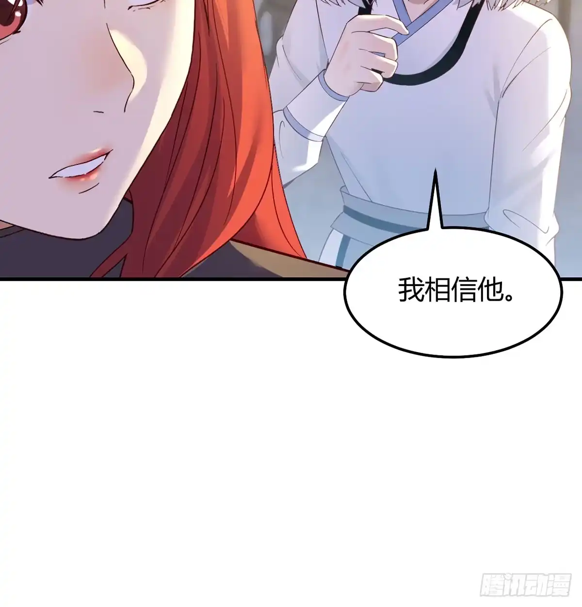 《开局一文钱》正式投资 第40页