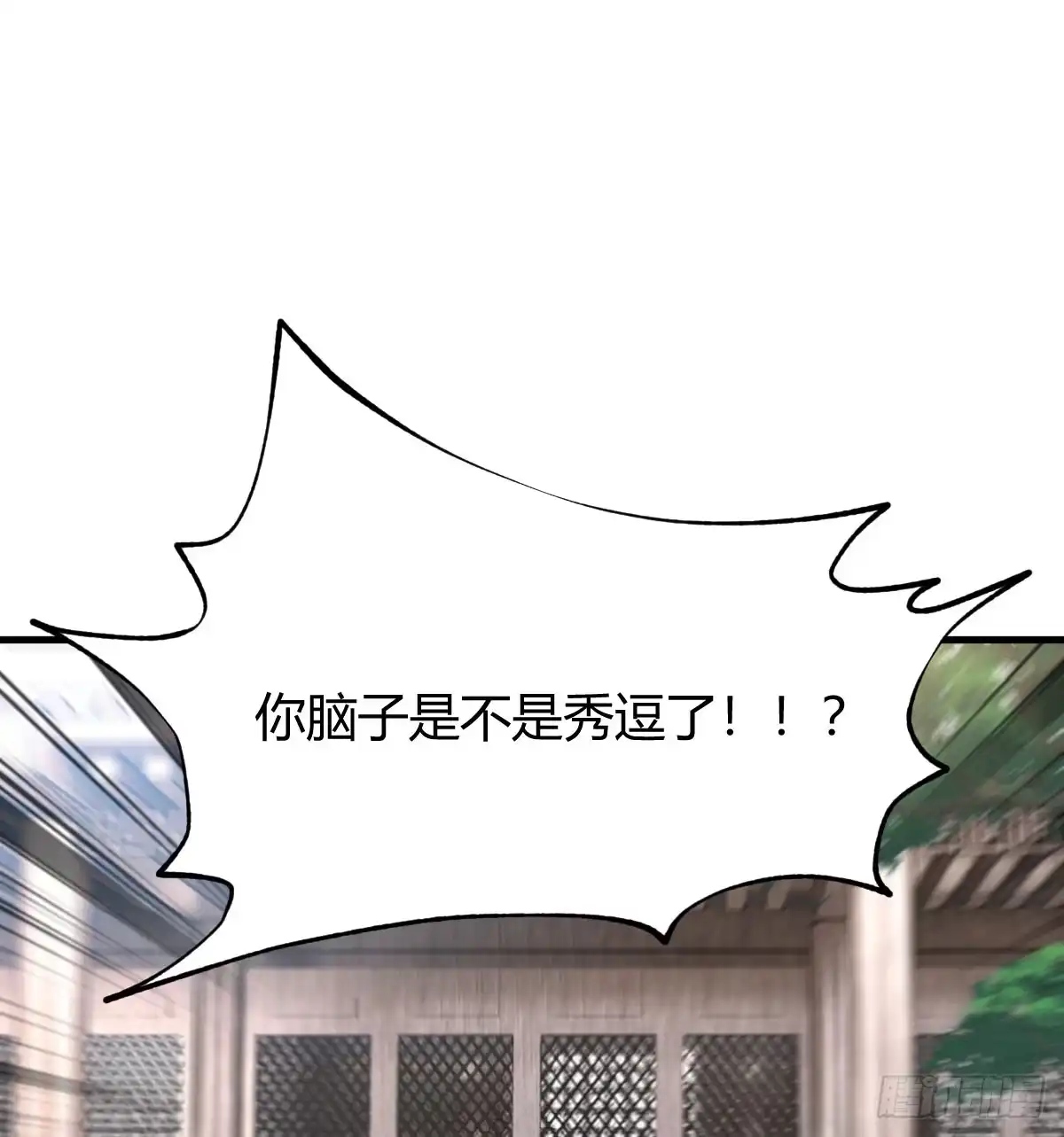 《开局一文钱》正式投资 第24页