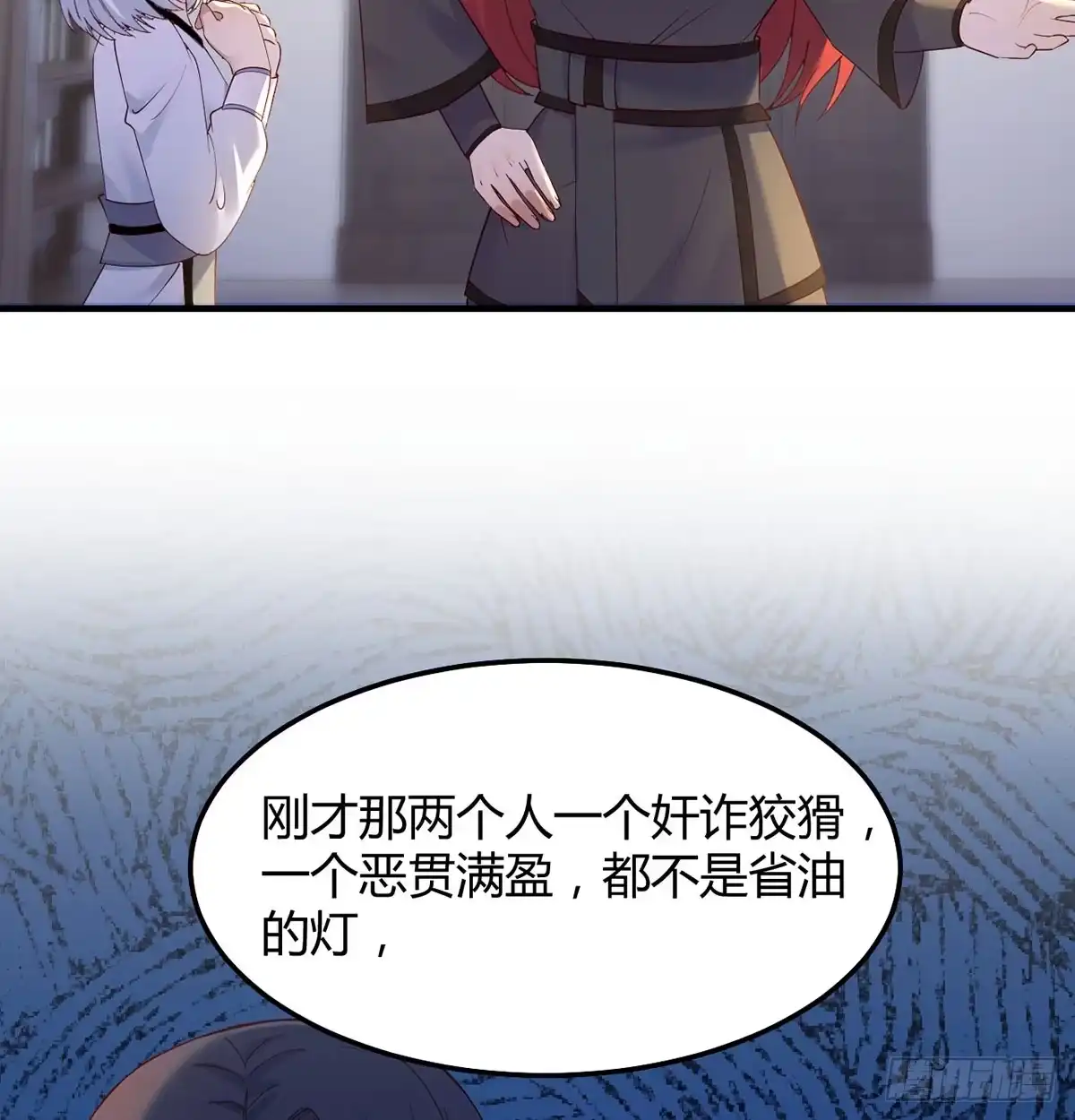 《开局一文钱》正式投资 第43页