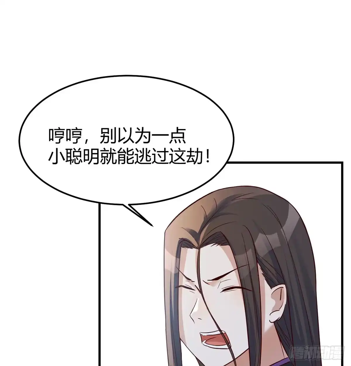 《开局一文钱》正式投资 第14页