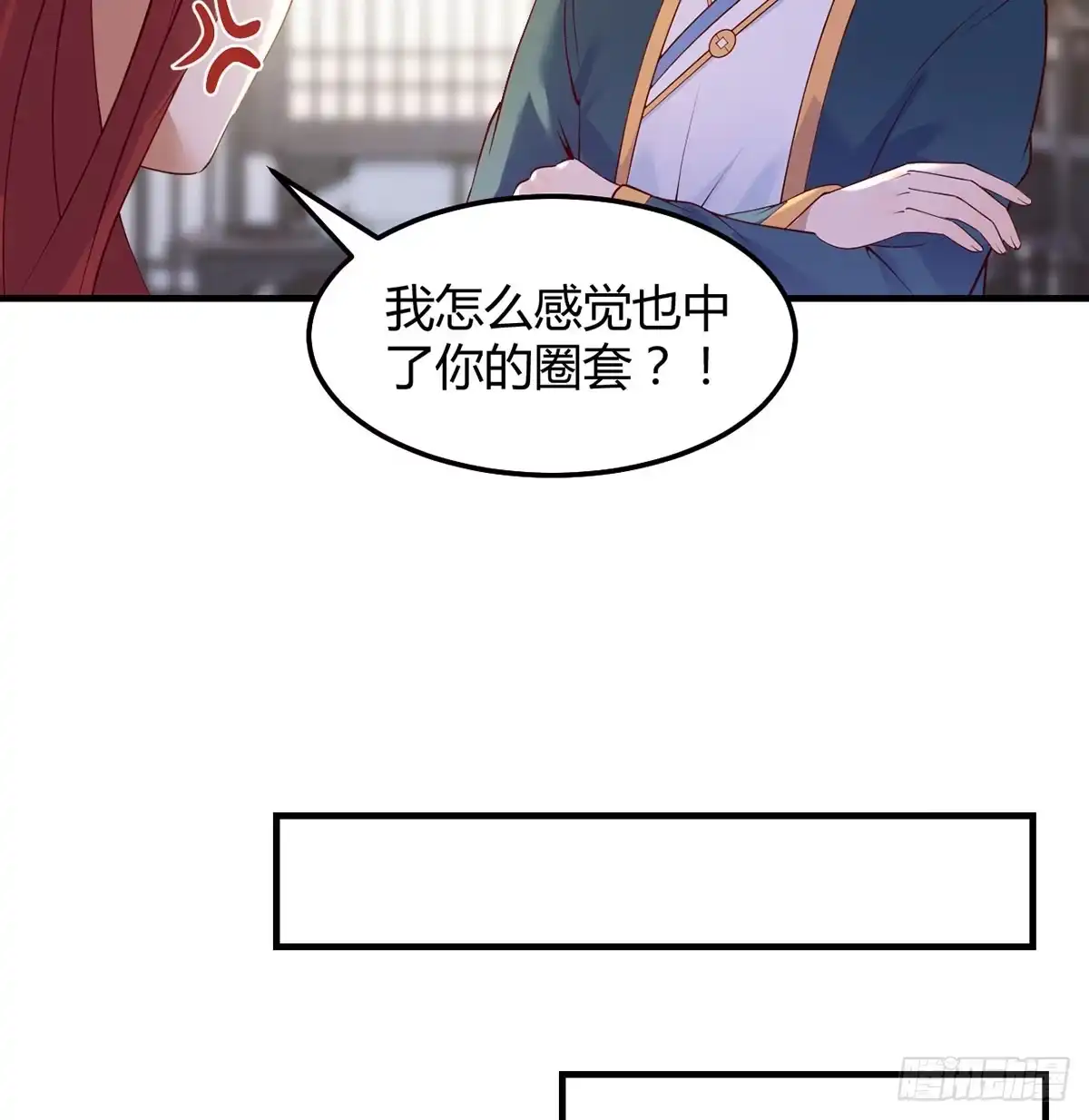 《开局一文钱》开店准备 第8页