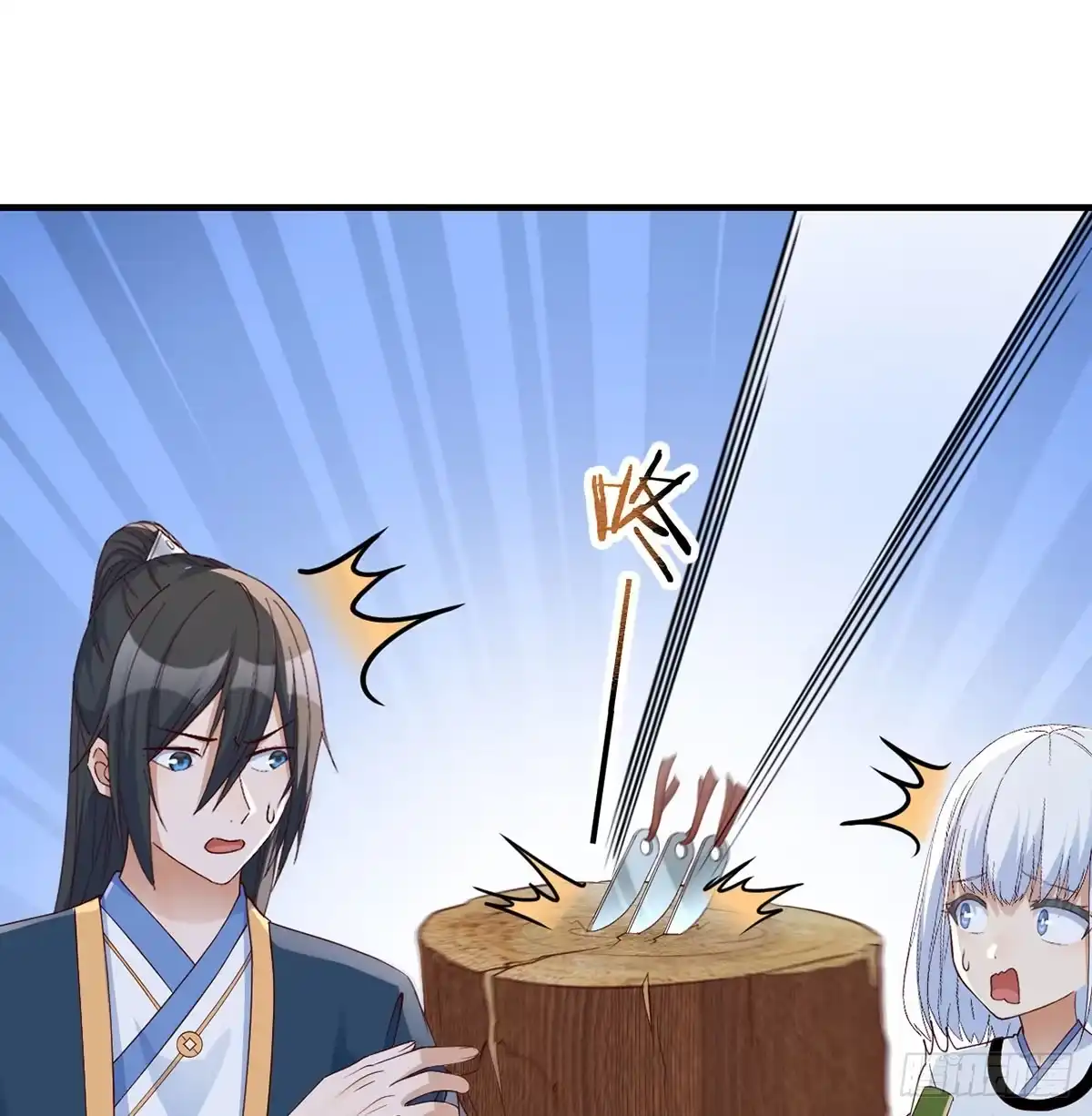 《开局一文钱》开店准备 第36页