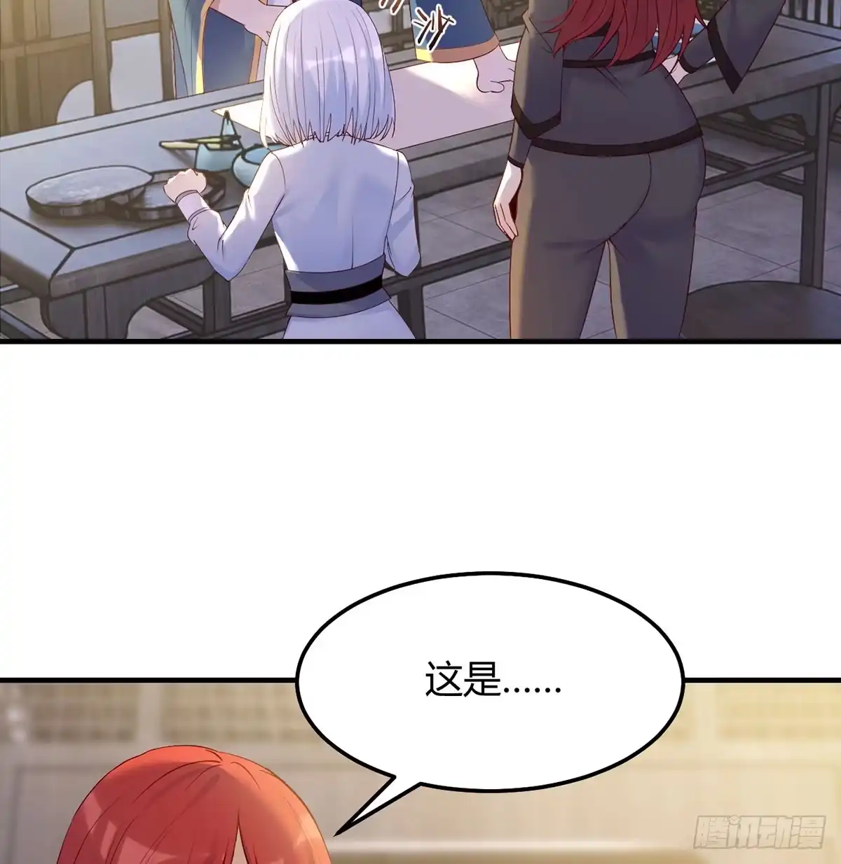 《开局一文钱》开店准备 第10页