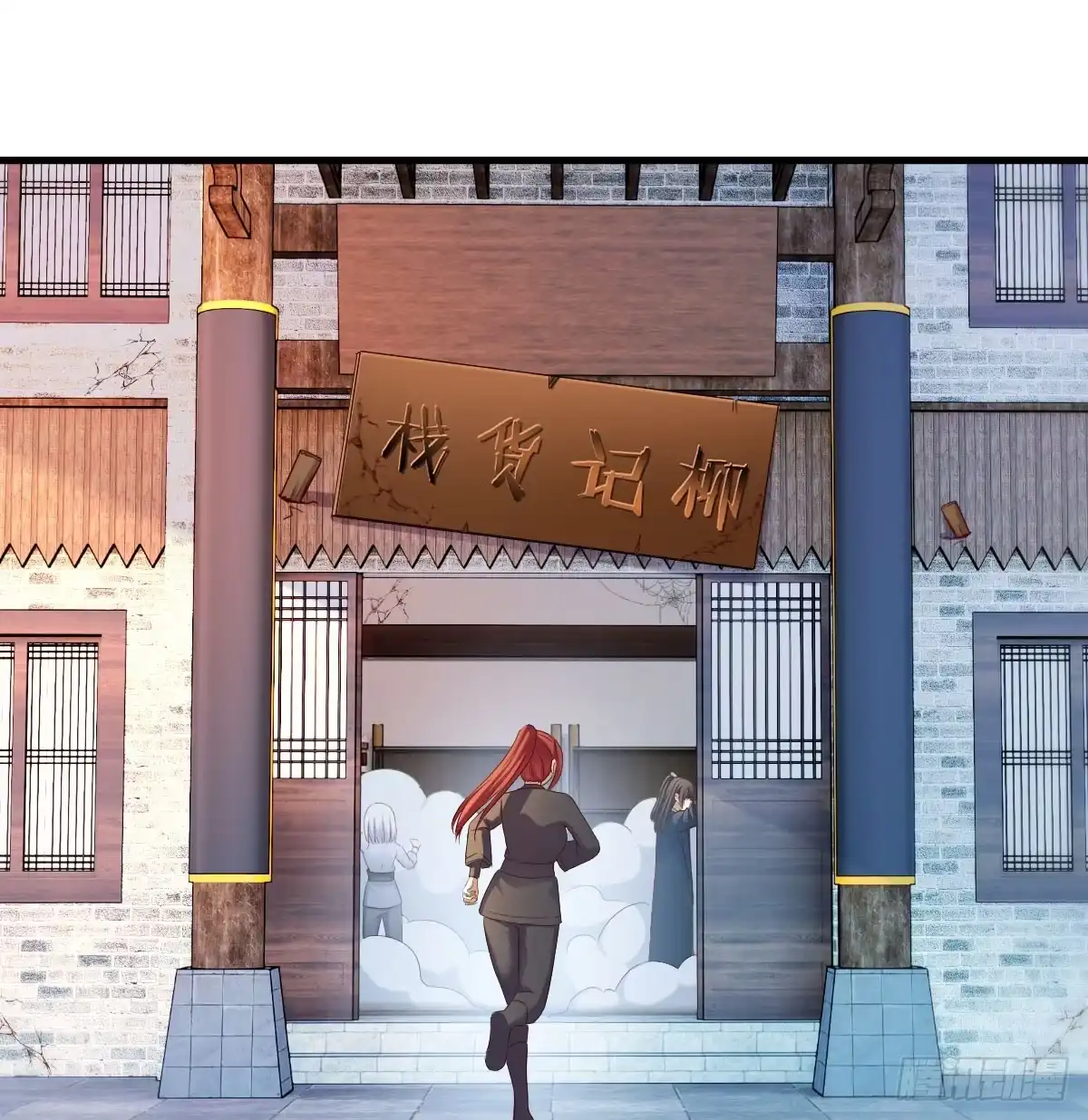 《开局一文钱》开店准备 第68页