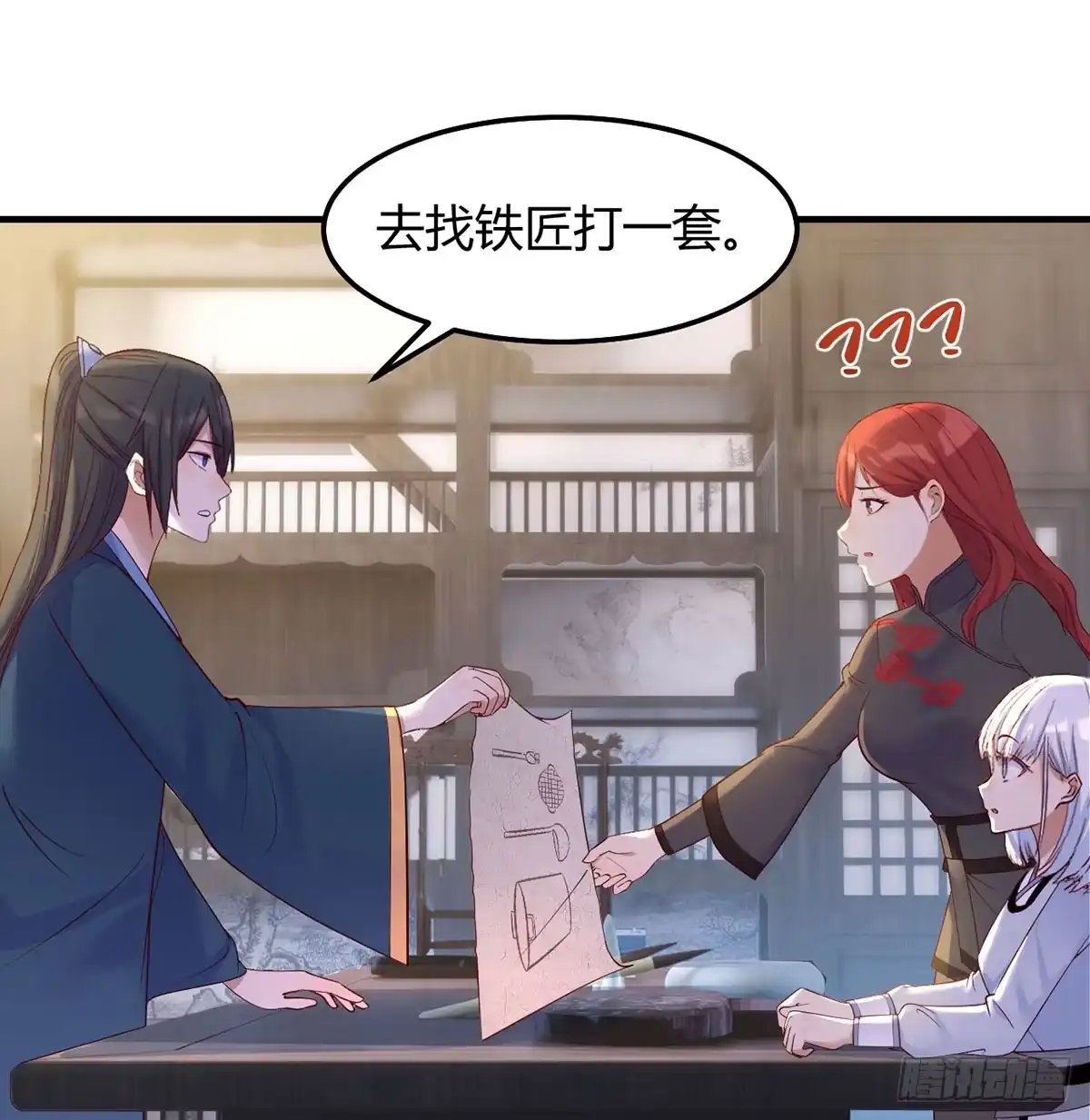 《开局一文钱》开店准备 第13页