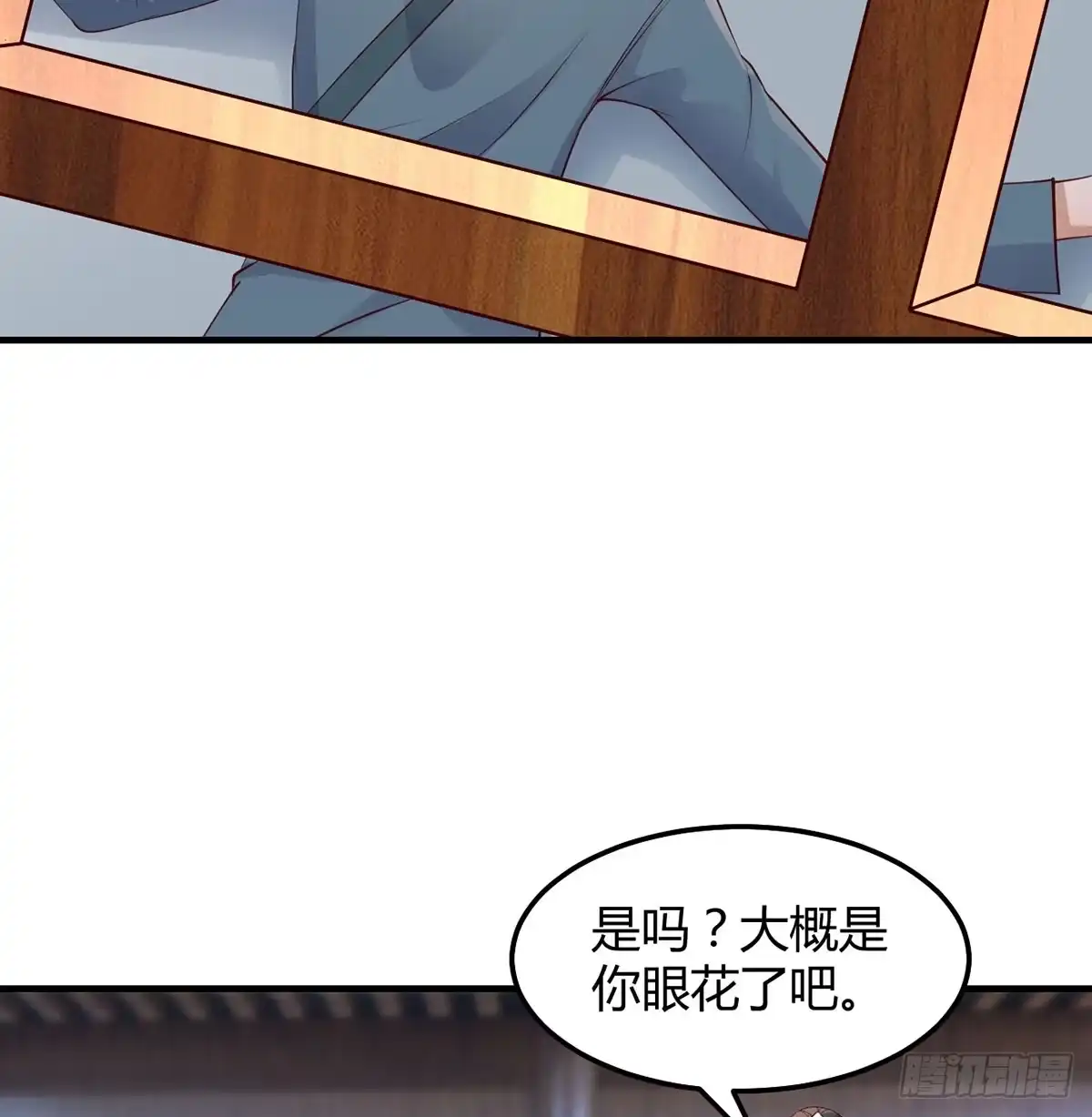 《开局一文钱》开店准备 第49页
