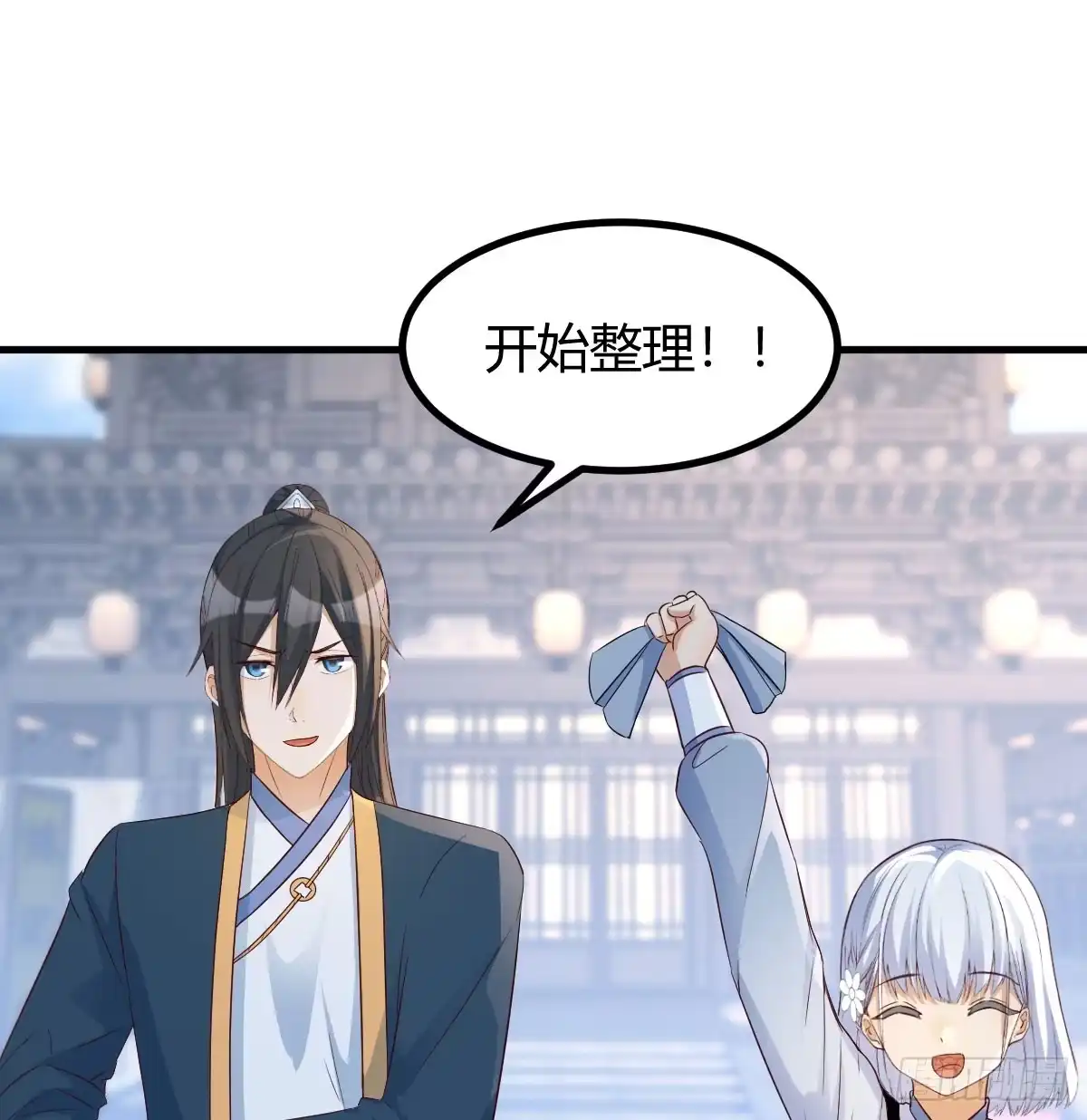 《开局一文钱》开店准备 第62页
