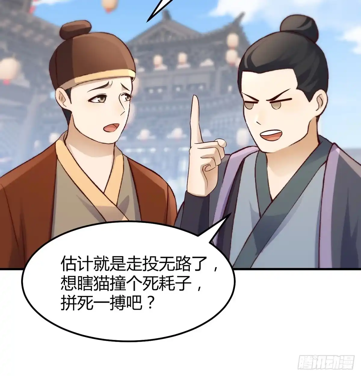 《开局一文钱》开业了！ 第7页