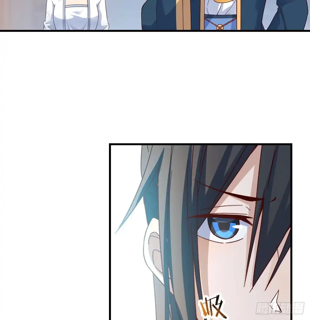 《开局一文钱》开业了！ 第26页