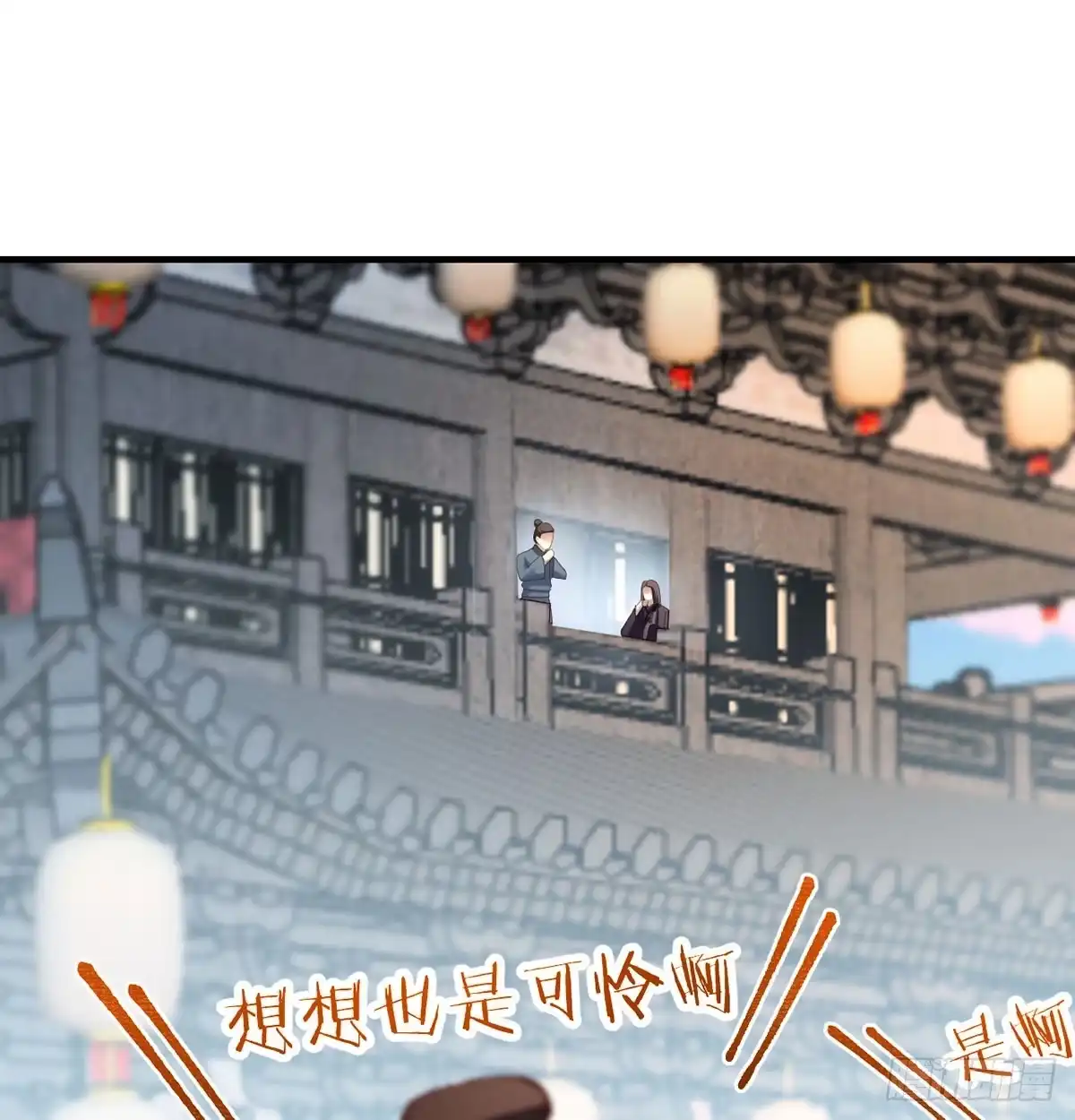 《开局一文钱》开业了！ 第8页