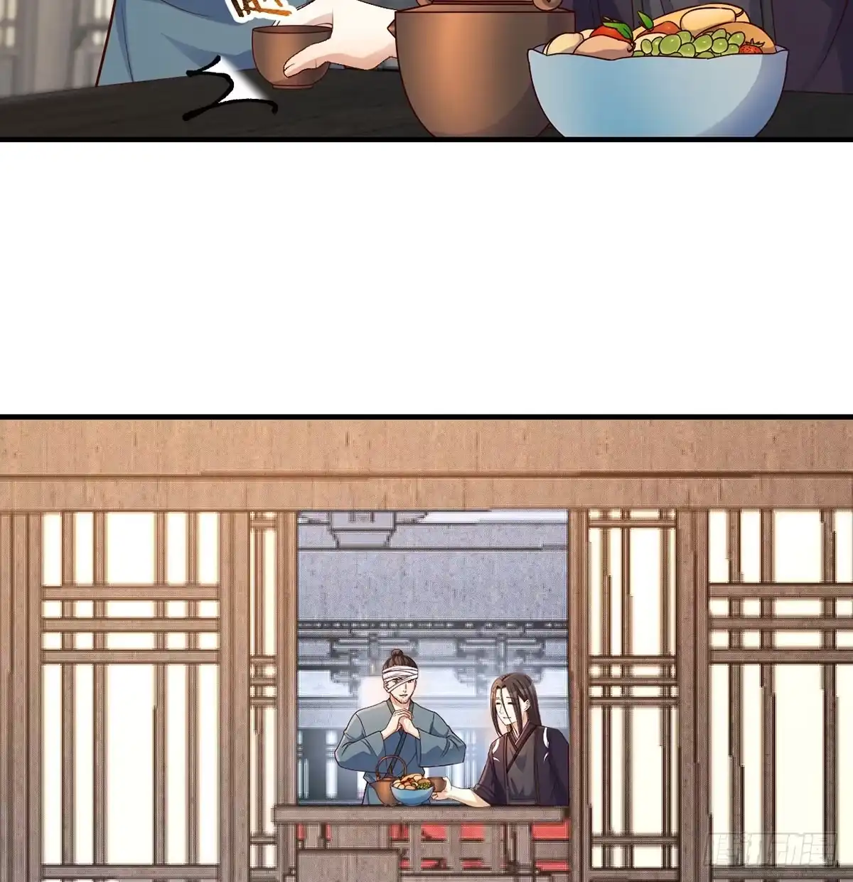 《开局一文钱》开业了！ 第18页