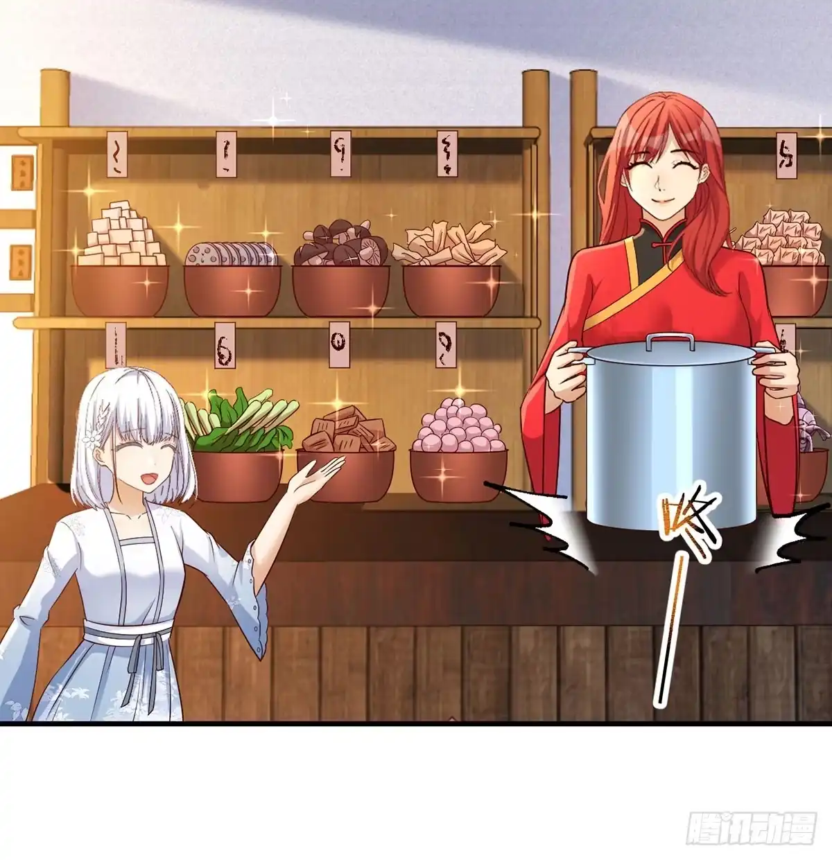 《开局一文钱》开业了！ 第31页