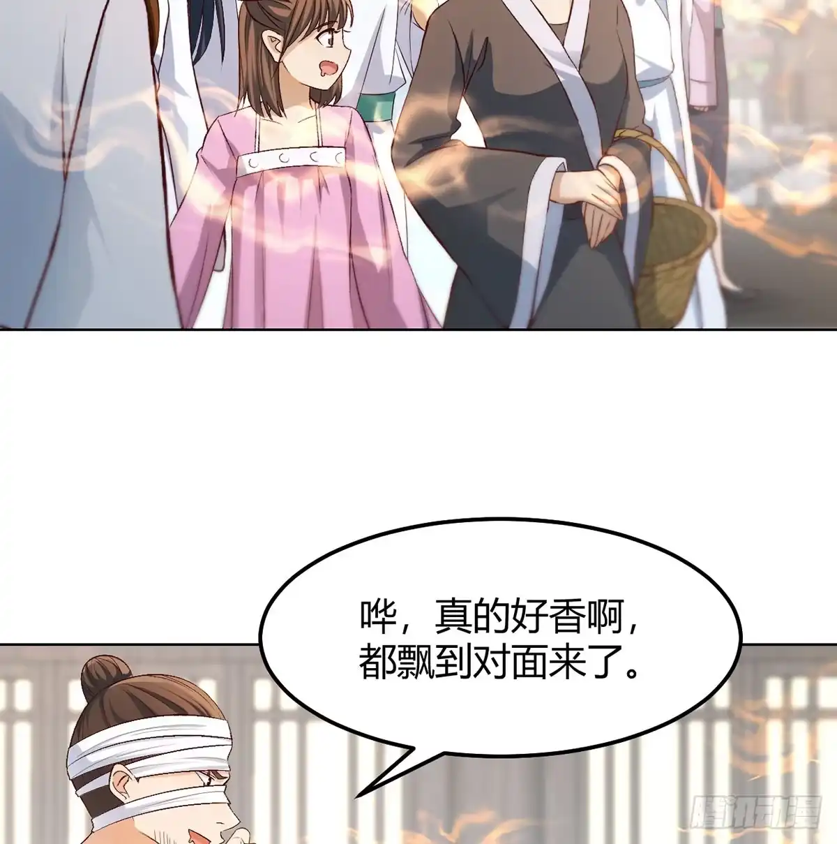 《开局一文钱》开业了！ 第36页